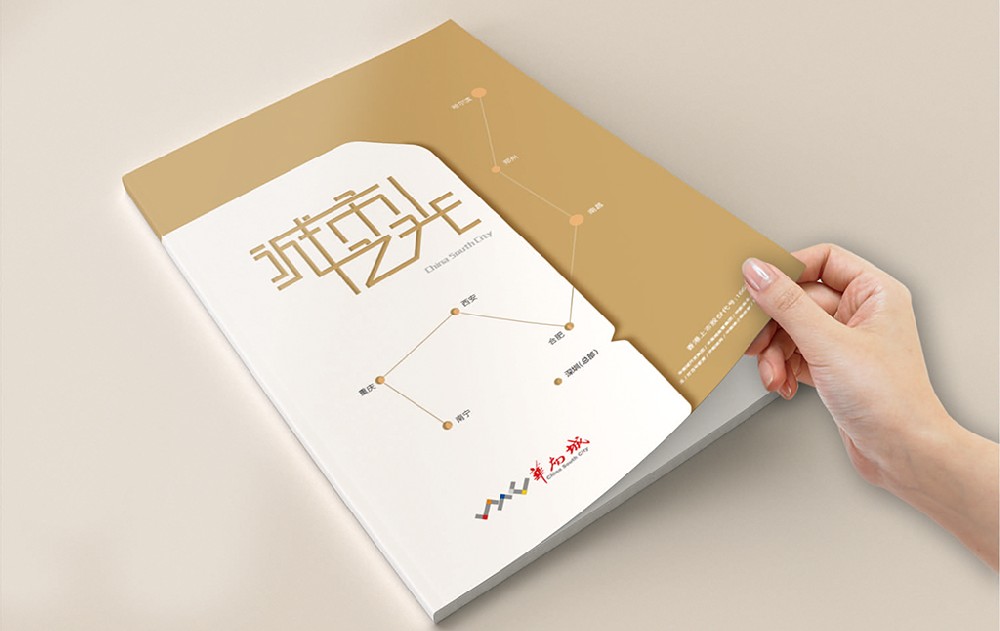 娄底新材料产品画册